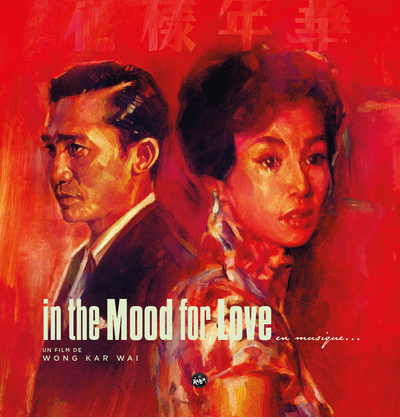 Vinyle 45T "In The Mood For Love"