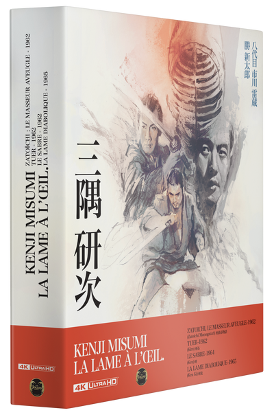 Coffret Collector limité 4 films (4K) "Kenji Misumi, La lame à l'oeil"