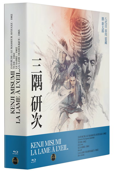 Coffret Collector 4 films (Blu-Ray) "Kenji Misumi, La lame à l'oeil"