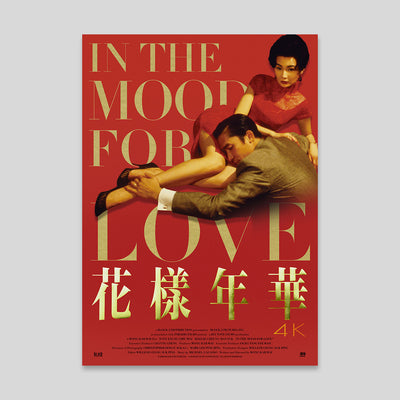 Affiche Collector BLK2 "In The Mood For Love"